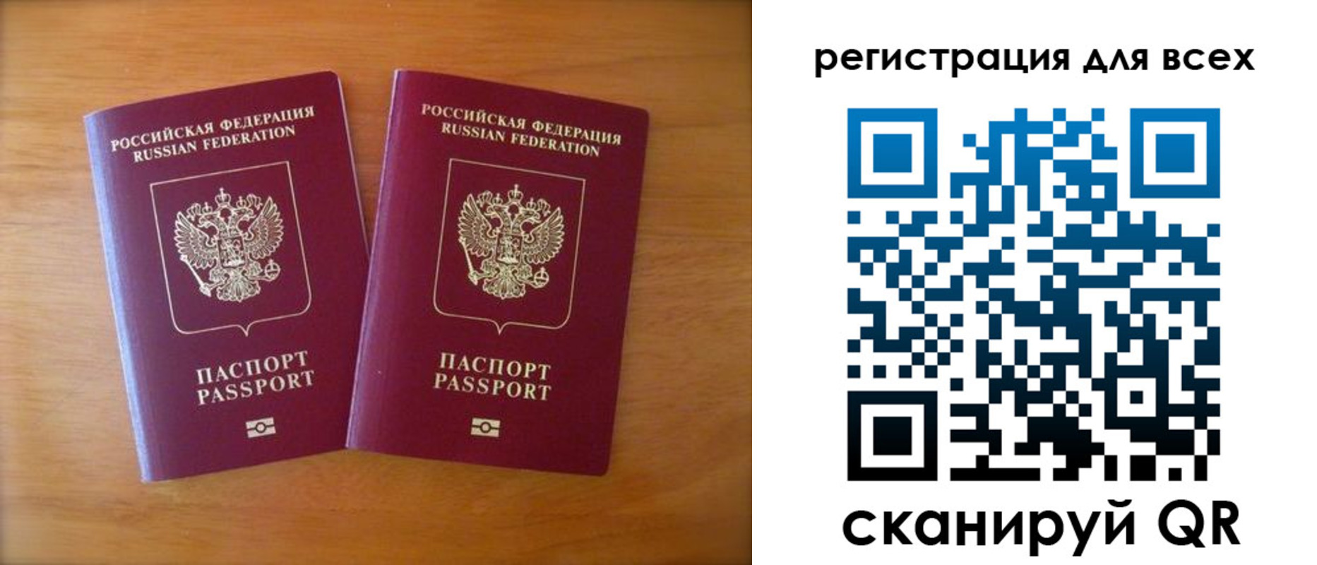 прописка иностранных граждан в Дубне