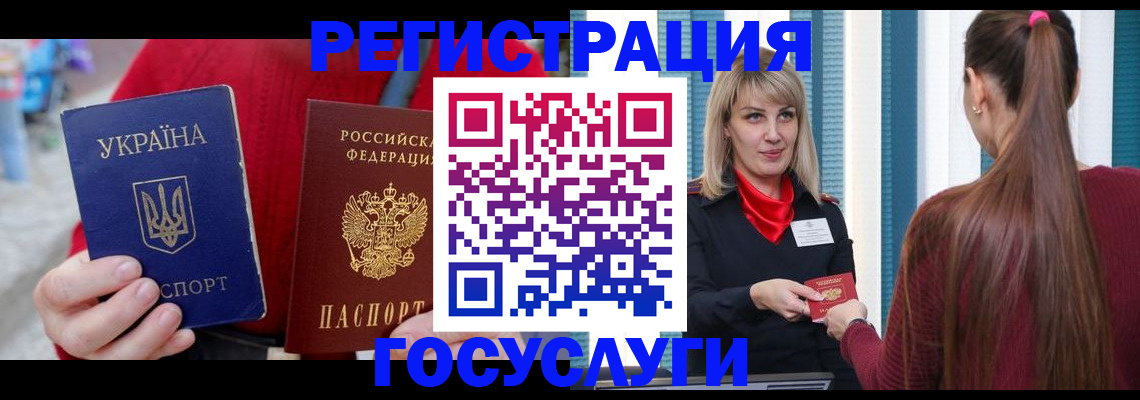 временная регистрация в квартире в Дубне