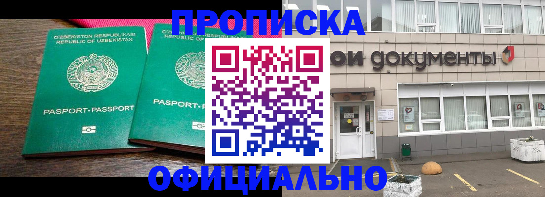 найти адрес прописки в Дубне